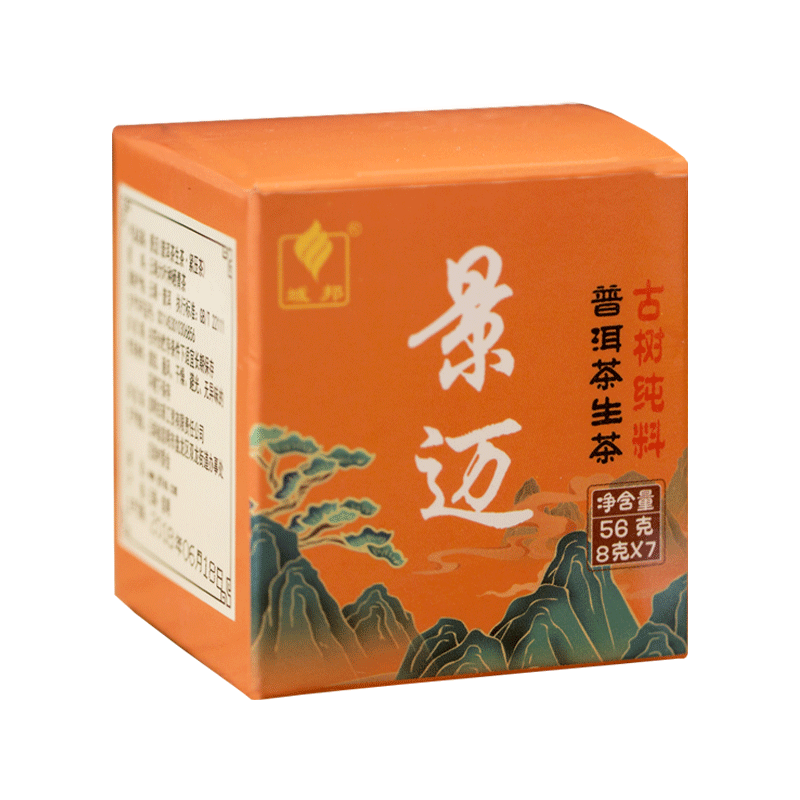 域邦云南普洱茶生茶小沱茶小玉饼茶饼56克景迈大雪山