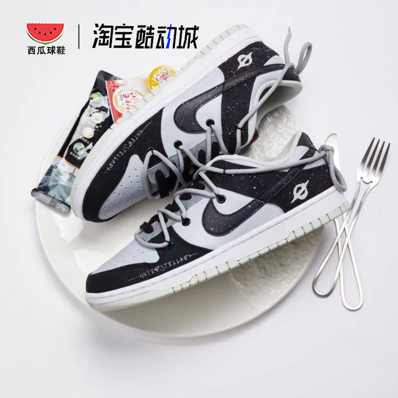 西瓜球鞋定制 nike dunk low科技未来感星际解构黑灰男子低帮板鞋