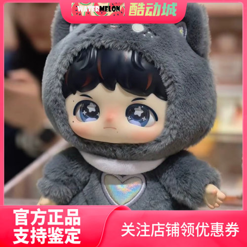 泡泡玛特周深系列毛绒搪胶公仔