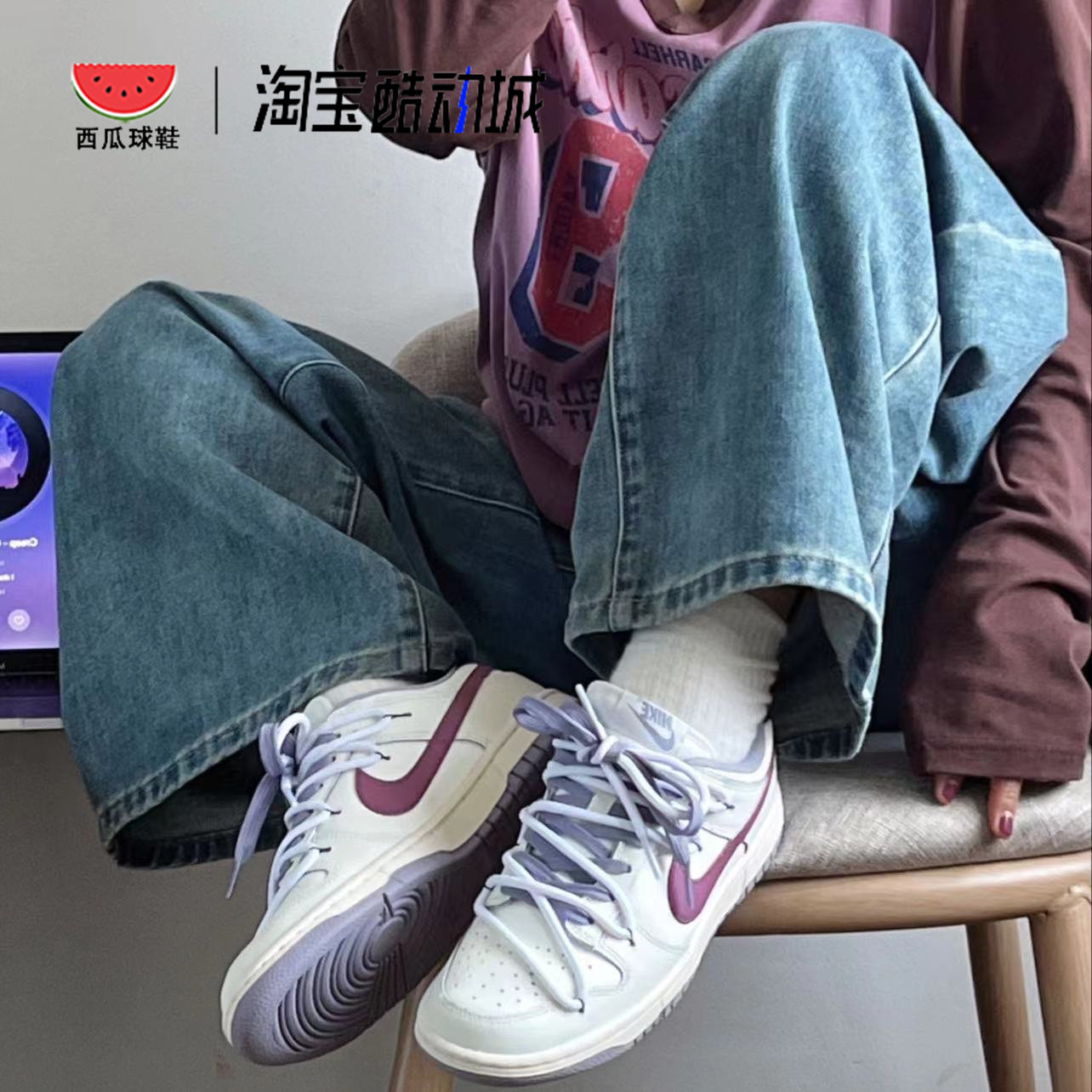 西瓜球鞋定制 nike dunk low 气泡水母树莓白巧树莓紫色低帮板鞋