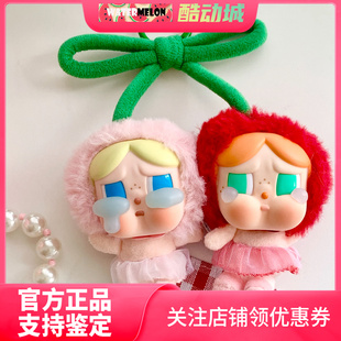 CRYBABY哭娃 泡泡玛特 POP MART 眼泪系列搪胶毛绒甜在一起 爱神