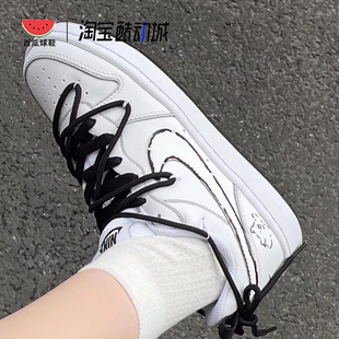 Borough Low Nike Court 定制 线条狗狗黑白女子低帮板鞋 西瓜球鞋