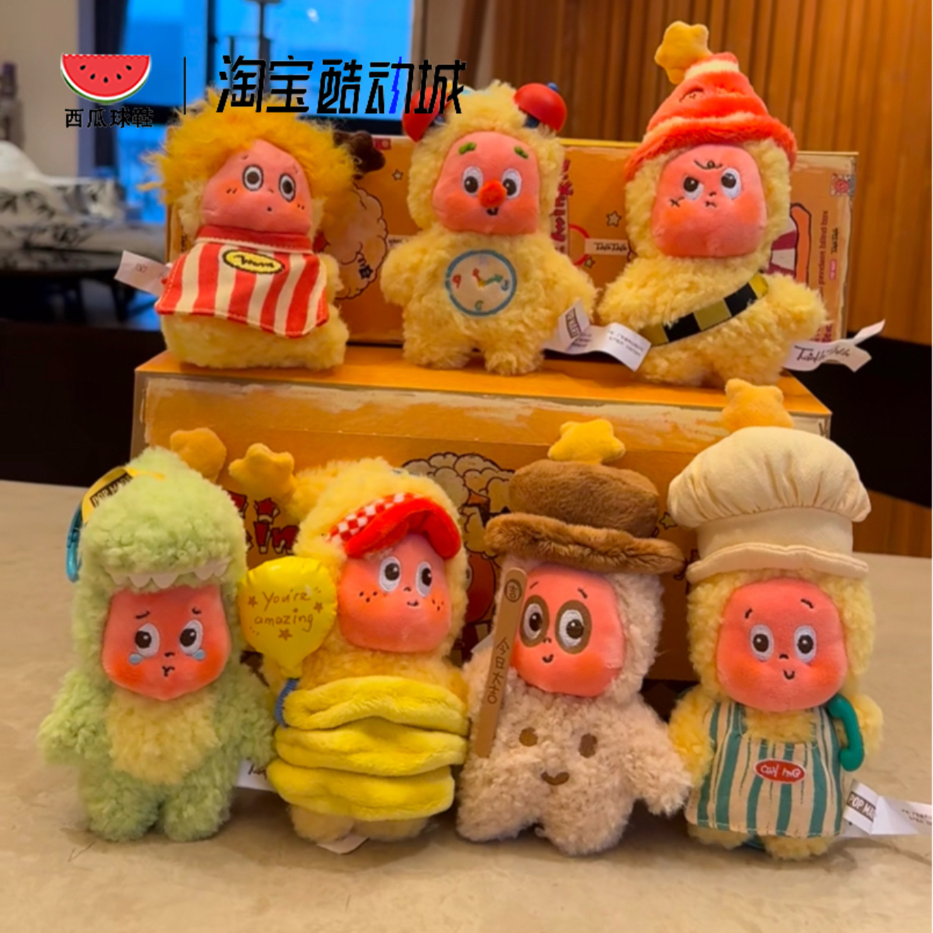 泡泡玛特星星人毛绒挂件公仔