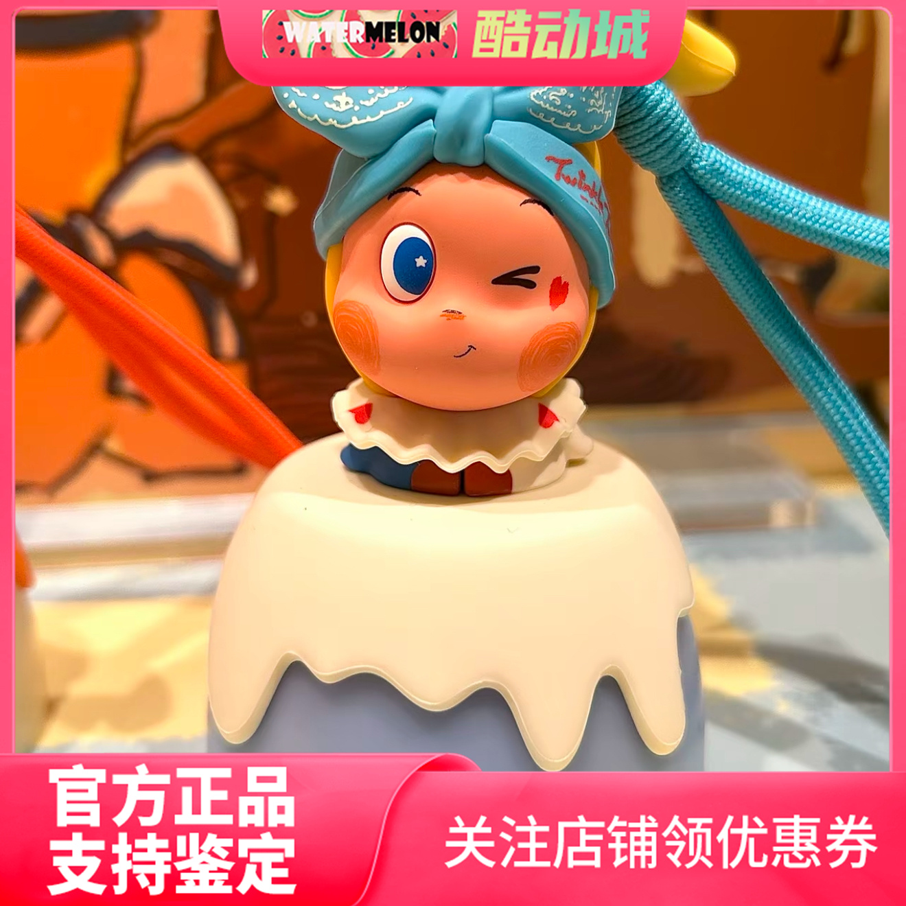 泡泡玛特星星人美味时刻小夜灯