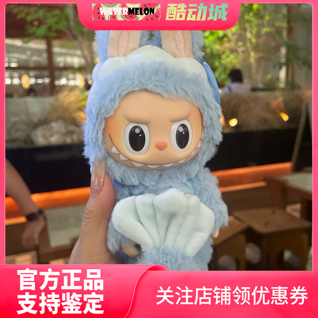 泡泡玛特新加坡鱼尾狮毛绒挂件