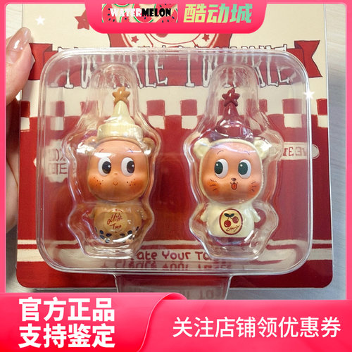 泡泡玛特星星人珍珠奶茶樱桃冰茶