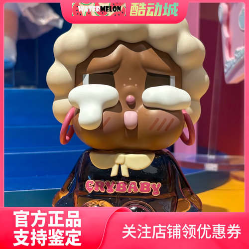 泡泡玛特哭娃空气香氛盲盒