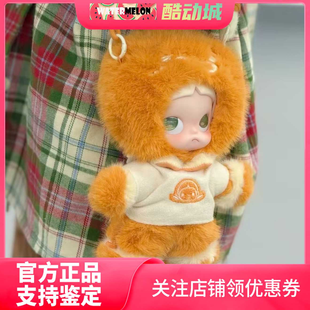 泡泡玛特zsgia姜饼人公仔盲盒