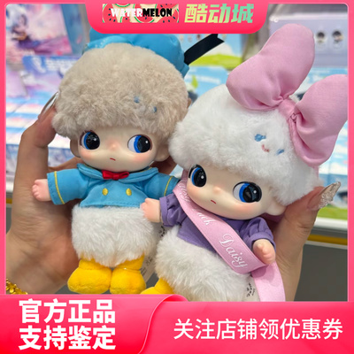 泡泡玛特迪士尼DIMOO搪胶毛绒