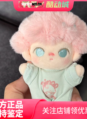 泡泡玛特 POP MART DIMOO心动特调系列 软脸毛绒钥匙扣挂潮流盲盒