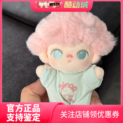 泡泡玛特DIMOO心动特调钥匙扣