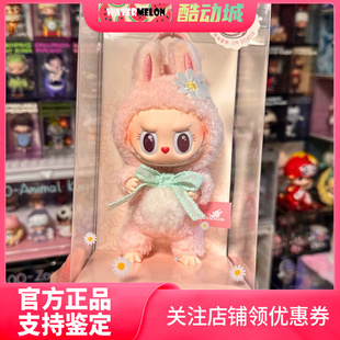 MOKOKO 甜心系列 SWEET POP 搪胶 MART CLOSE 泡泡玛特 LABUBU