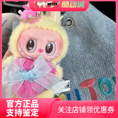 泡泡玛特象棋大冒险小皇后搪胶