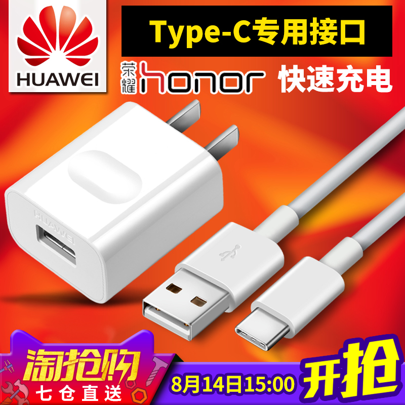 »ªÎªÔ×°³äµçÆ÷Type-CÊý¾ÝÏßMate10 9 P20 Pro RSÕýÆ·ÔÅä¿ì³ä²åÍ·P9 P10 PlusÊÖ»únova2S 3eÈÙÒ«8 V8 V9 V10