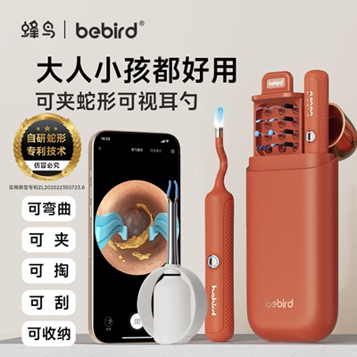 山姆直发bebird蜂鸟可视掏耳勺高清挖耳勺镊子儿童采耳神器套装