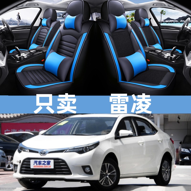 汽车坐垫锦鳞特逸新老款