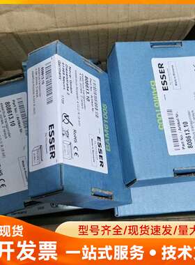 德国安舍模块4输入2输出808613.10，全新未拆封，实图