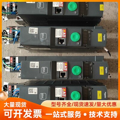 施耐德变频器ATV320U07N4B