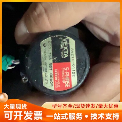 VEXTA东方5相步进电机，型号A4276-9115E，DC
