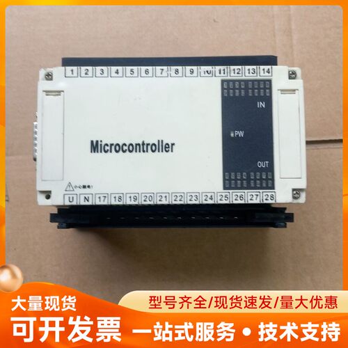 微热再生控制器：Microcontroller。机上拆下来的