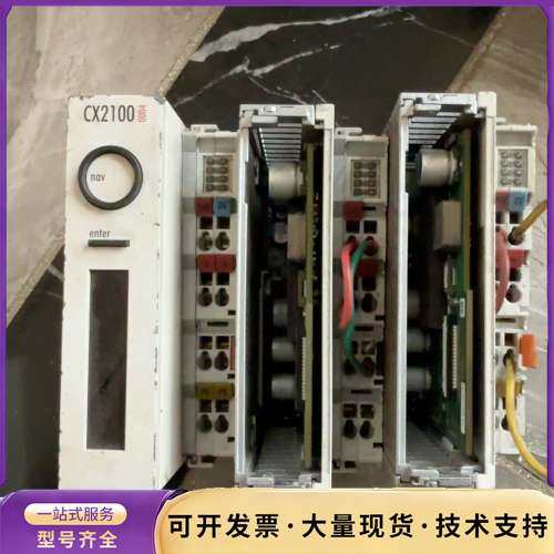 倍福CX2100-0004 PLC模块  实物图询价,电子元器件市场,其它元器件,淘宝优惠券,粉丝福利购,淘宝优惠卷