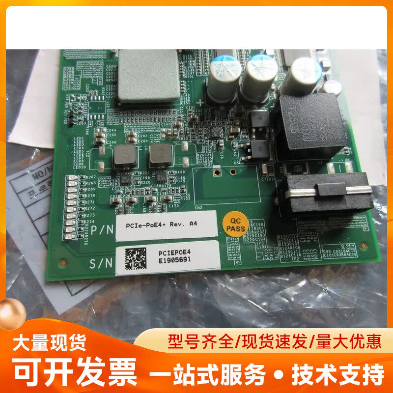 网卡 PCIe-4+ Rev.A4 视频图像采集卡 PCIe4
