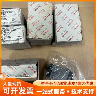 德国全新原装正品力士乐/Rexroth R162219420