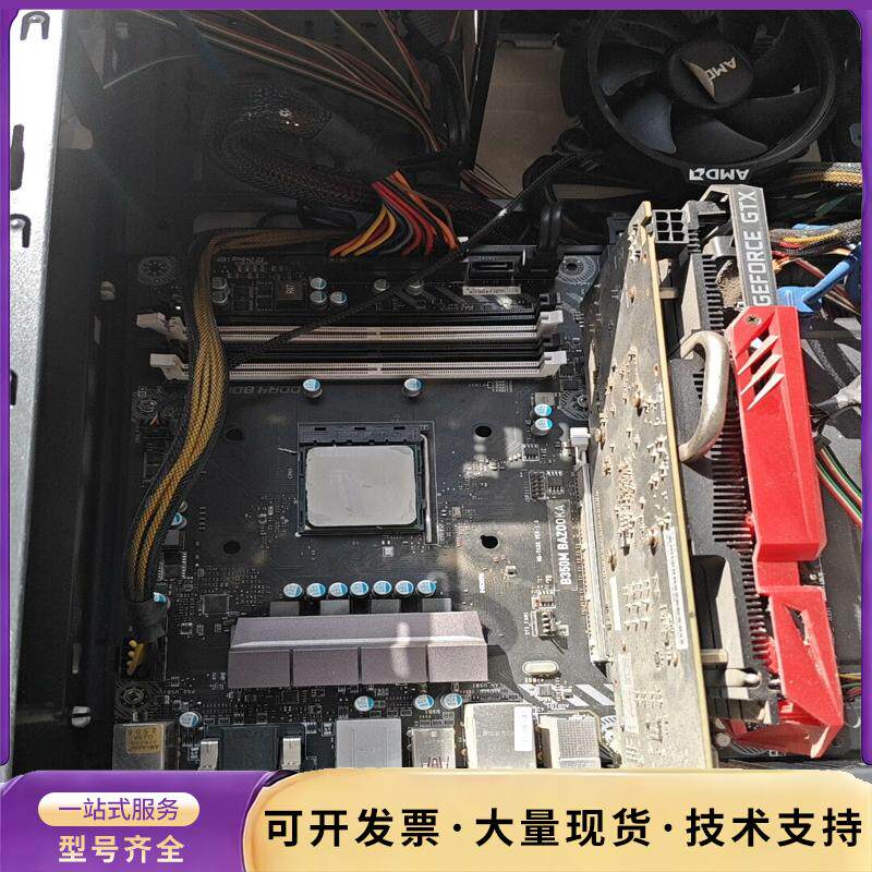 板+u+找gtx1050显卡2g，微星B350M BAZ询价
