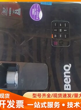 明基投影机 型号MS614 代高清接口，USB接口 机器搬运