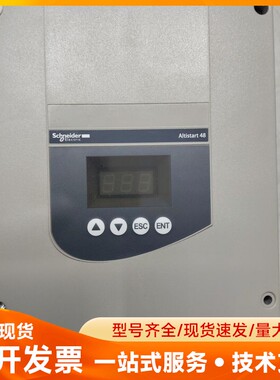 施耐德软启动ATS48D17Y，拆机货一台，成色不错，具体看