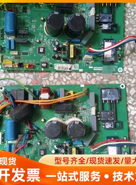1837430海信科龙空调挂机变频主板，带线，1837430