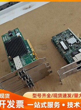 惠普/HP331T 四口千兆4口网卡 单价80元一个 数量两