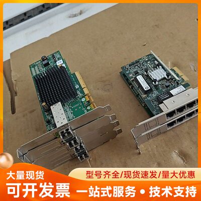 惠普/HP331T 四口千兆4口网卡 单价80元一个 数量两