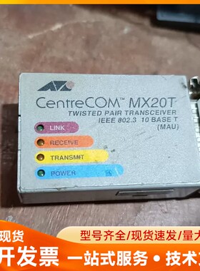 思科CISCO MX20T