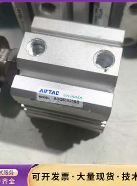 AIRTAC亚德客气缸，型号ACQ50X25SB，拆机件，成询价