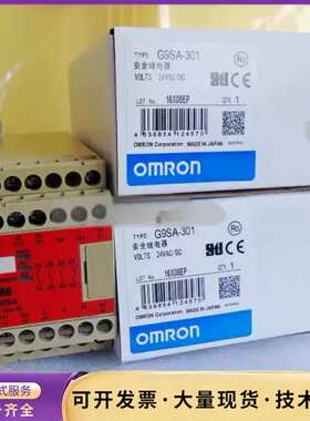 G9SA-301 G9SX-BC202-RT/ NS202-询价