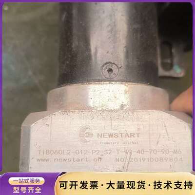 NEWSTART精密行星减速机TIB060L2-012-P2询价