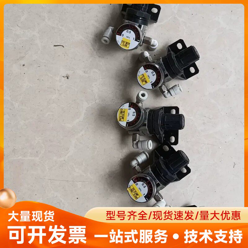 拆机SMC调压阀AR10-M5BG 带支架/气动快速插气管头