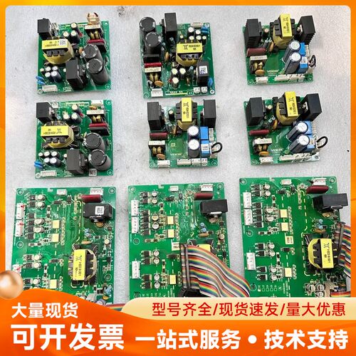 伟创37KW变频器驱动板S200D75电源板AC60P24S