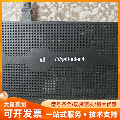 ubnt EdgeRouter 4 ER-4 ，单机无其他