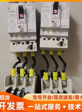 原装三菱NF50-SVFU断路器，带S-N38接触器，成色九