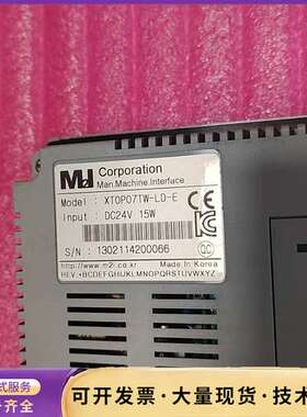 韩国TOP触摸屏   XTOPO07TW-LD-E DC24询价