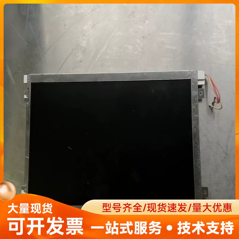 夏普液晶显示屏 LQ084S3LG01显示器 实物实拍