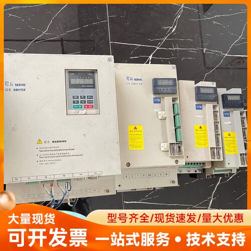 CTB北京超同步变频器伺服驱动器BKSC-4075GS1 B