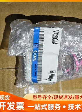 原装正品SMC 电磁阀VX210JA