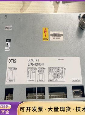 奥的斯GJA24350BD11五型门机控制器盒DCSS询价