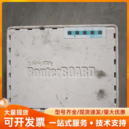 Mikrotik RB750Gr3 HEX，5个千兆网口，现