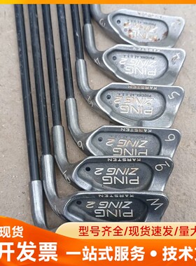 PING ZING 2铁杆组，34569SW杆，杆身碳素材质