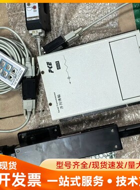 PKE飞管纠偏器整套，型号E06G-12-100、E06G-