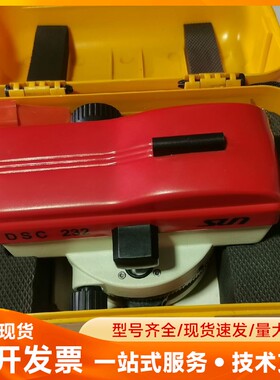 天津森氏自动安平水准仪DSC232一台全新现便宜处理，确保全